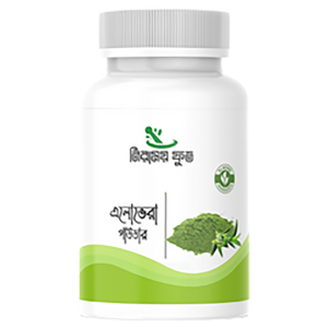 নিরাময়ী এলোভেরা পাউডার (100gm)