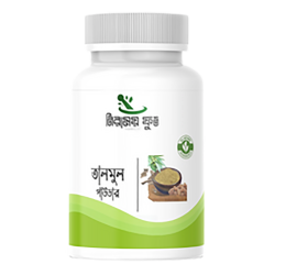 নিরাময়ী তাল মূল পাউডার (100gm)