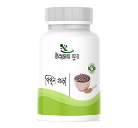 নিরাময়ী পিপুল গুড়া (100gm)