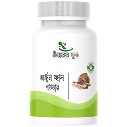 নিরাময়ী অর্জুন ছাল পাউডার (100gm)