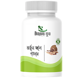 নিরাময়ী অর্জুন ছাল পাউডার (100gm)