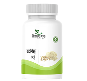 নিরাময়ী অশ্বগন্ধা গুড়া (100 gm)