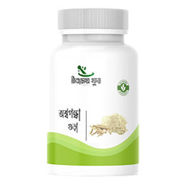 নিরাময়ী অশ্বগন্ধা গুড়া (100 gm)