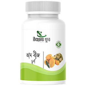 নিরাময়ী আম বীজ চূর্ণ (100gm)