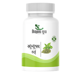 নিরাময়ী কালো মেঘ গুড়া (100gm)