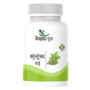 কালো মেঘ গুড়া