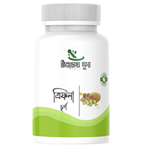 ত্রিফলা চূর্ন
