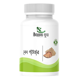 নিরাময়ী বেল পাউডার (100gm)