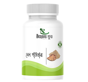 নিরাময়ী বেল পাউডার (100gm)