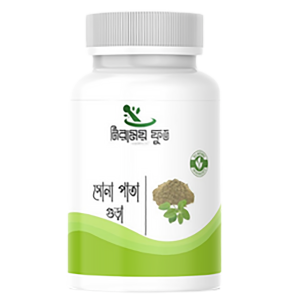 নিরাময়ী সোনা পাতা গুড়া (100gm)